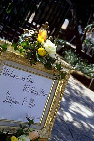 表参道にある結婚相談所で結婚相手を探す